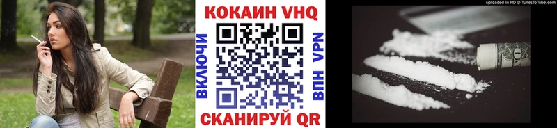 Названия наркотиков Малоархангельск Cocaine  МЕФ  Каннабис 