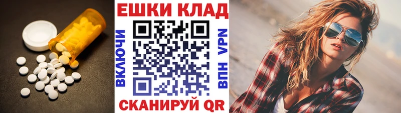 Ecstasy Дубай Малоархангельск