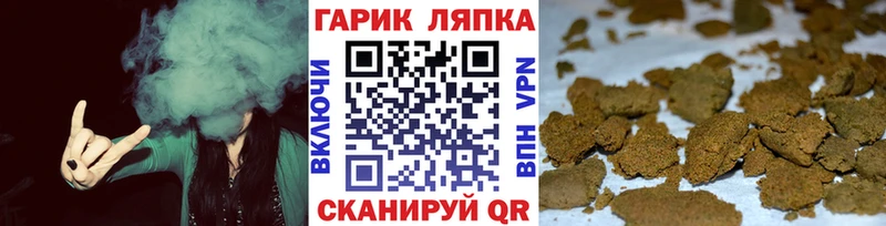 ГАШИШ гарик Малоархангельск