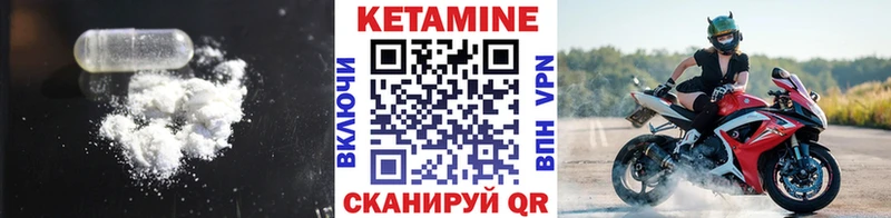 даркнет Telegram  Малоархангельск  Кетамин ketamine  hydra рабочий сайт 
