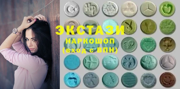 spice Красноперекопск