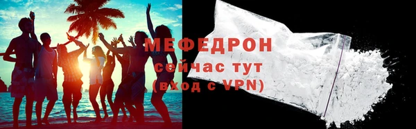 МДМА Краснослободск