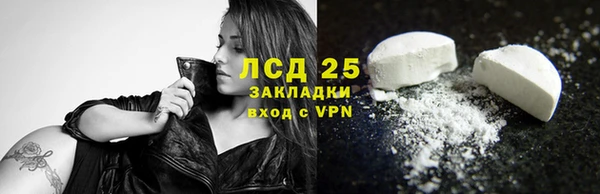 spice Красноперекопск