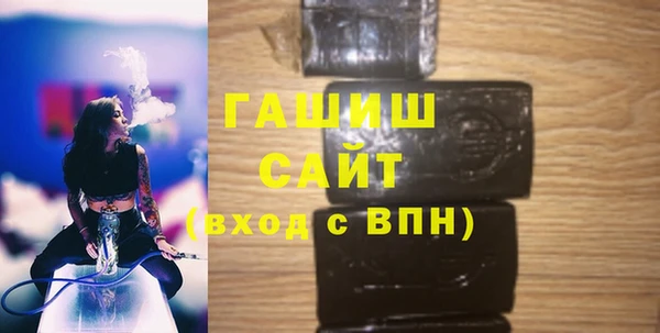 МДМА Краснослободск
