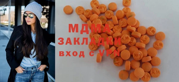 МДМА Краснослободск