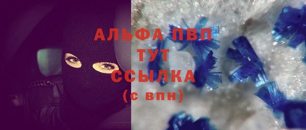 МДМА Краснослободск