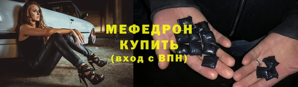МДМА Краснослободск