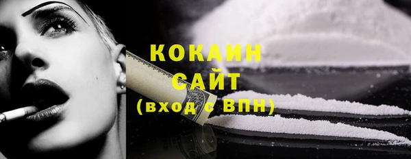 spice Красноперекопск