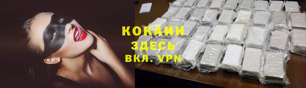 spice Красноперекопск