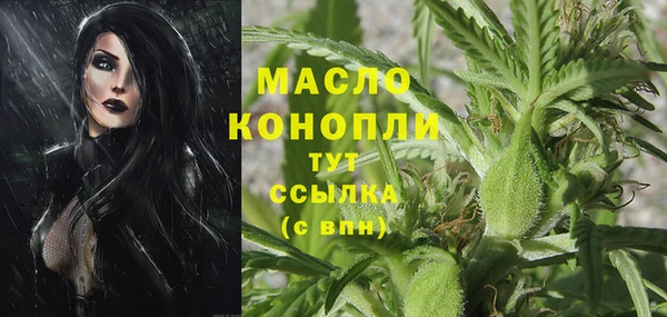 альфа пвп VHQ Мензелинск