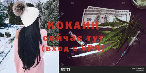 spice Красноперекопск