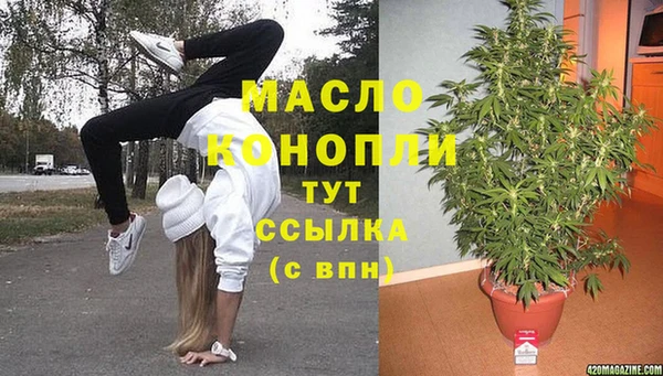 spice Красноперекопск