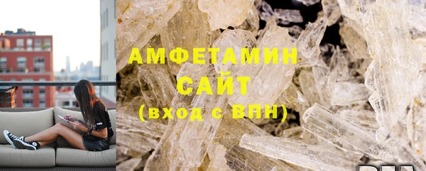 мефедрон VHQ Малоархангельск