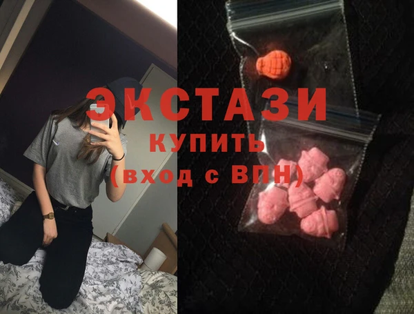 МДМА Краснослободск