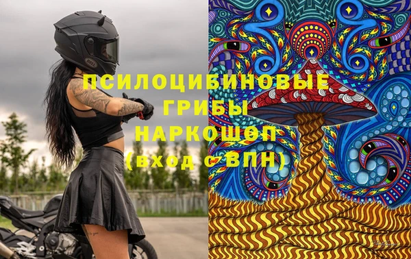 spice Красноперекопск