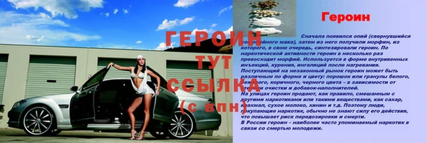 МДМА Краснослободск
