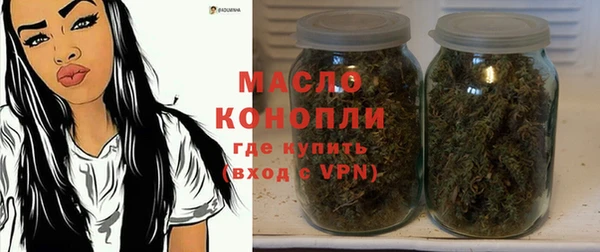 МДМА Краснослободск