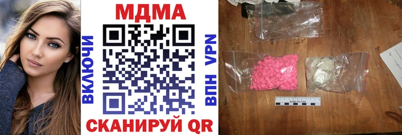 как найти закладки  Малоархангельск  МДМА crystal 