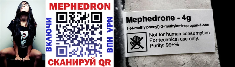 mega сайт  Малоархангельск  МЕФ mephedrone 